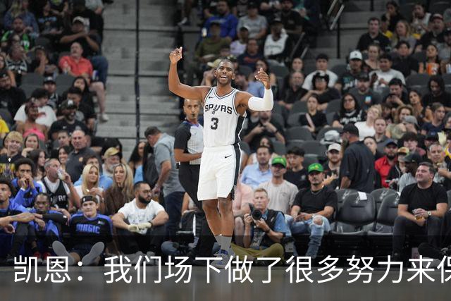 凯恩：我们场下做了很多努力来保持高水平，梅罗就是这方面的标杆
