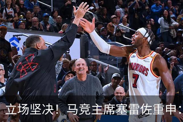 立场坚决！马竞主席塞雷佐重申：不卖阿尔瓦雷斯，没有收到报价